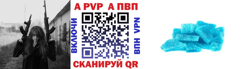 Alpha PVP Crystall наркошоп Электроугли