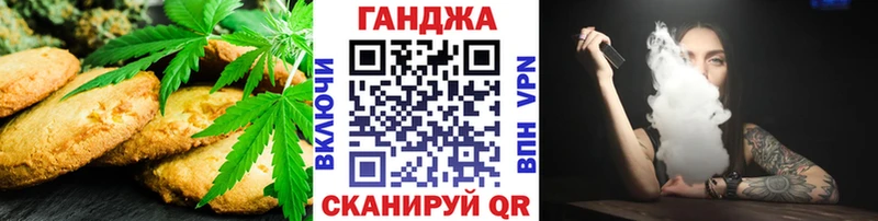 дарк нет как зайти  купить закладку  Электроугли  Печенье с ТГК конопля 