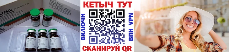 КЕТАМИН ketamine Электроугли