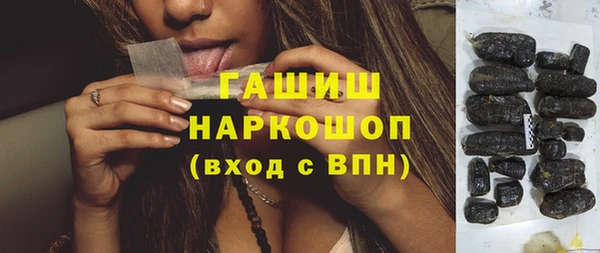 марки nbome Одинцово