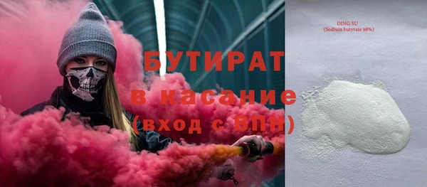мдпв Медногорск
