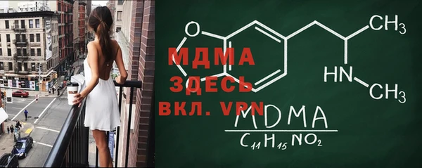 мдпв Медногорск