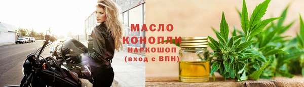 гашишное масло Медвежьегорск