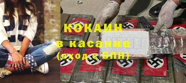 гашишное масло Медвежьегорск
