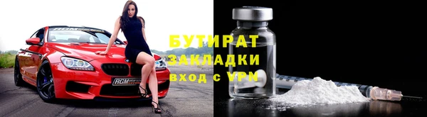 гидра Магадан