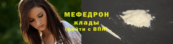 мдпв Медногорск