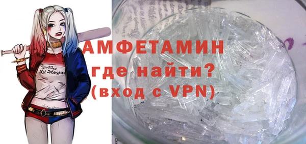 крисы Домодедово