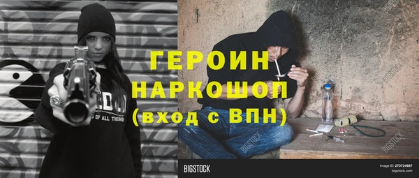 мдпв Медногорск
