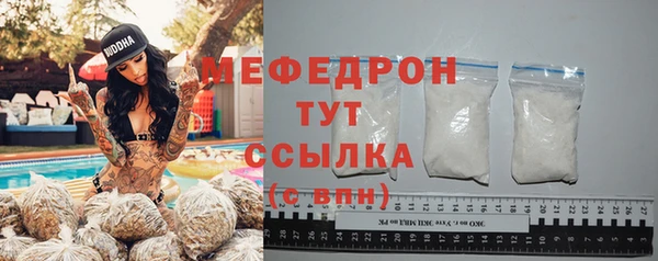 ECSTASY Мегион