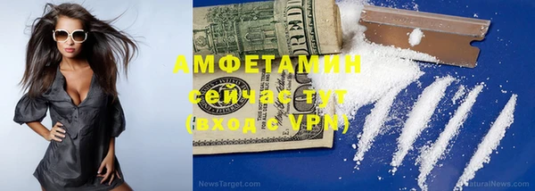 ECSTASY Мегион