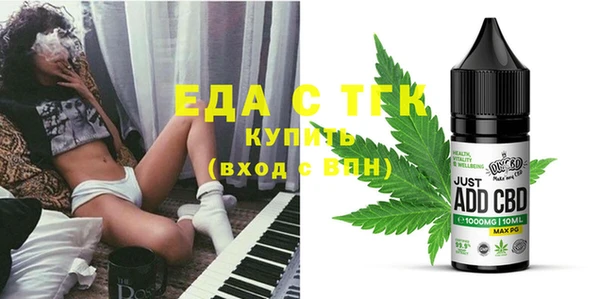 ECSTASY Мегион
