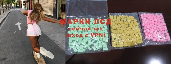ECSTASY Мегион