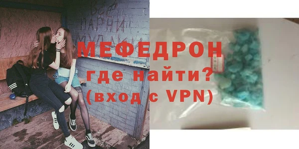 ECSTASY Мегион