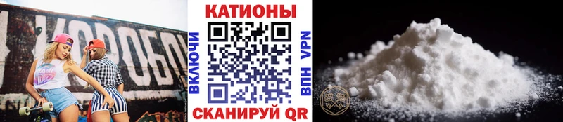 магазин    Электроугли  Меф мука 