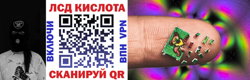 Наркотические марки 1500мкг Электроугли
