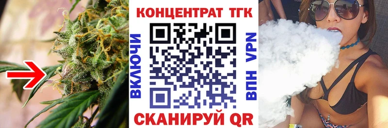 это официальный сайт  купить наркоту  Электроугли  ТГК THC oil 