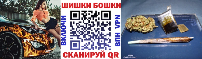 нарко площадка как зайти  Электроугли  Бошки марихуана гибрид 